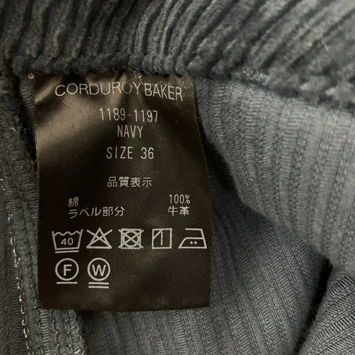 コーデュロイパンツCORDUROY BAKER