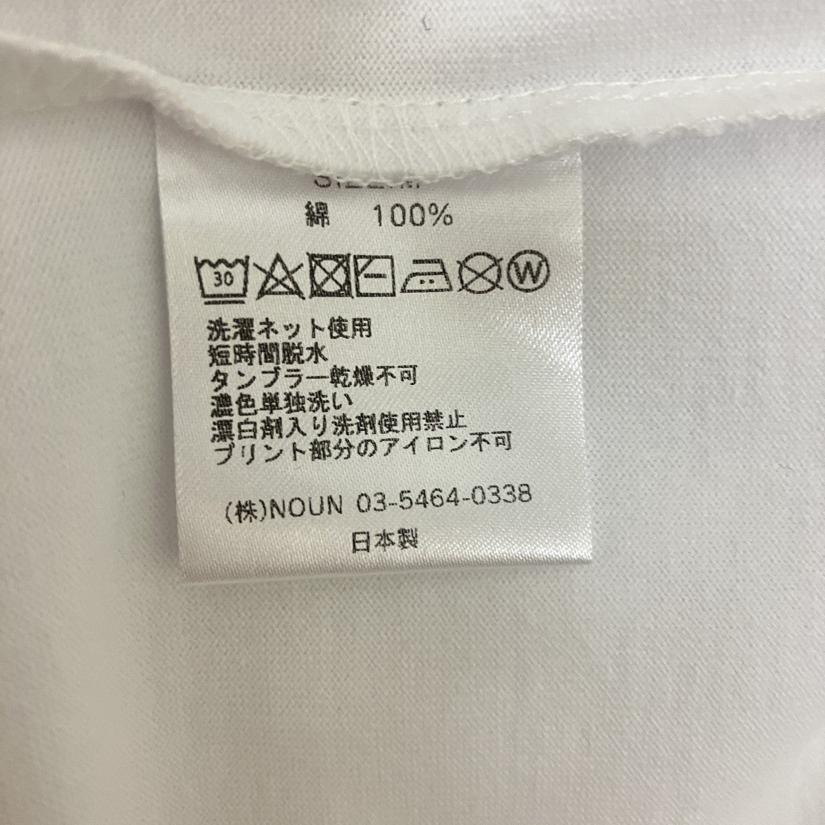 TOMORROW LAND 半袖Tシャツ 古着・中古-6枚目のアイテム画像