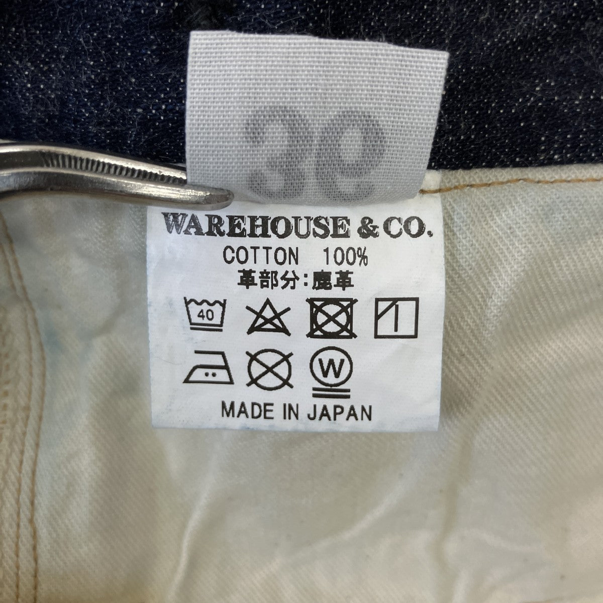 WAREHOUSE 1874 3POCKET HEAVY LEATHER BOUND OVERALLデニムパンツ1228 古着・中古-7枚目のアイテム画像