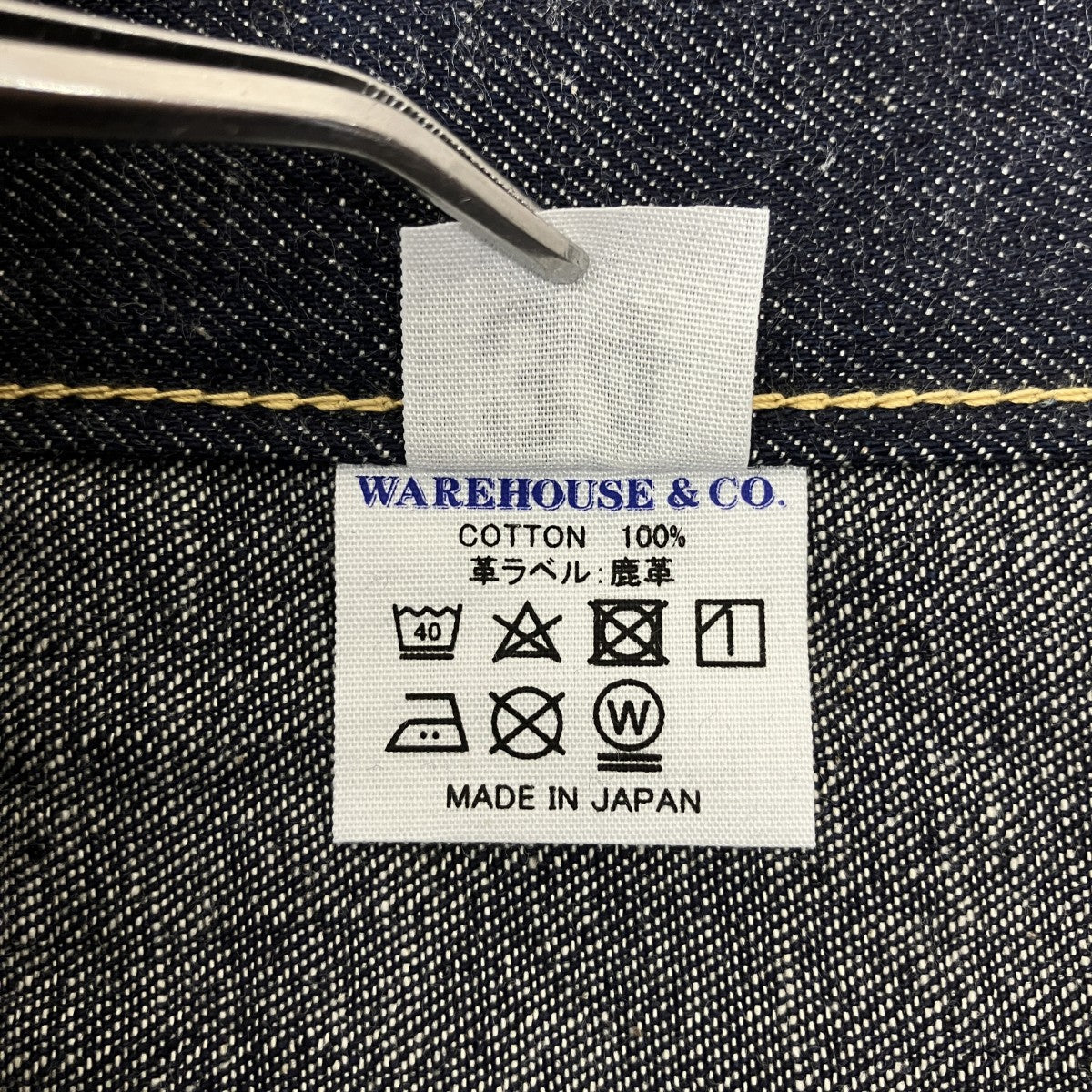WAREHOUSE 1942MODELデニムパンツS1003XX 古着・中古-8枚目のアイテム画像