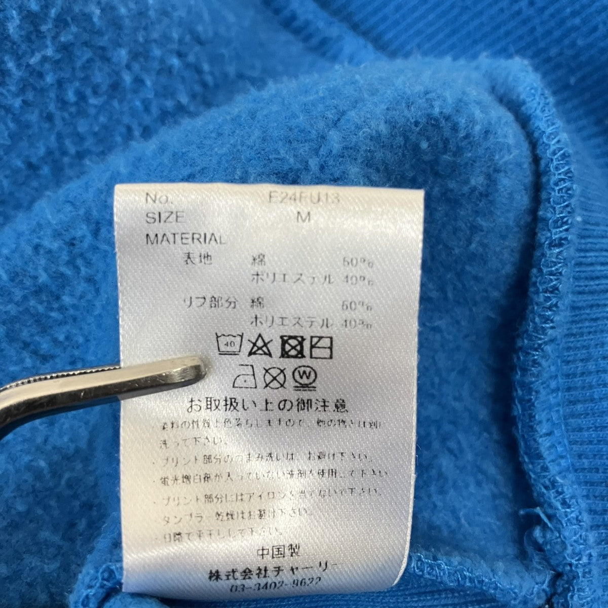 プルオーバーパーカーE24FU13
