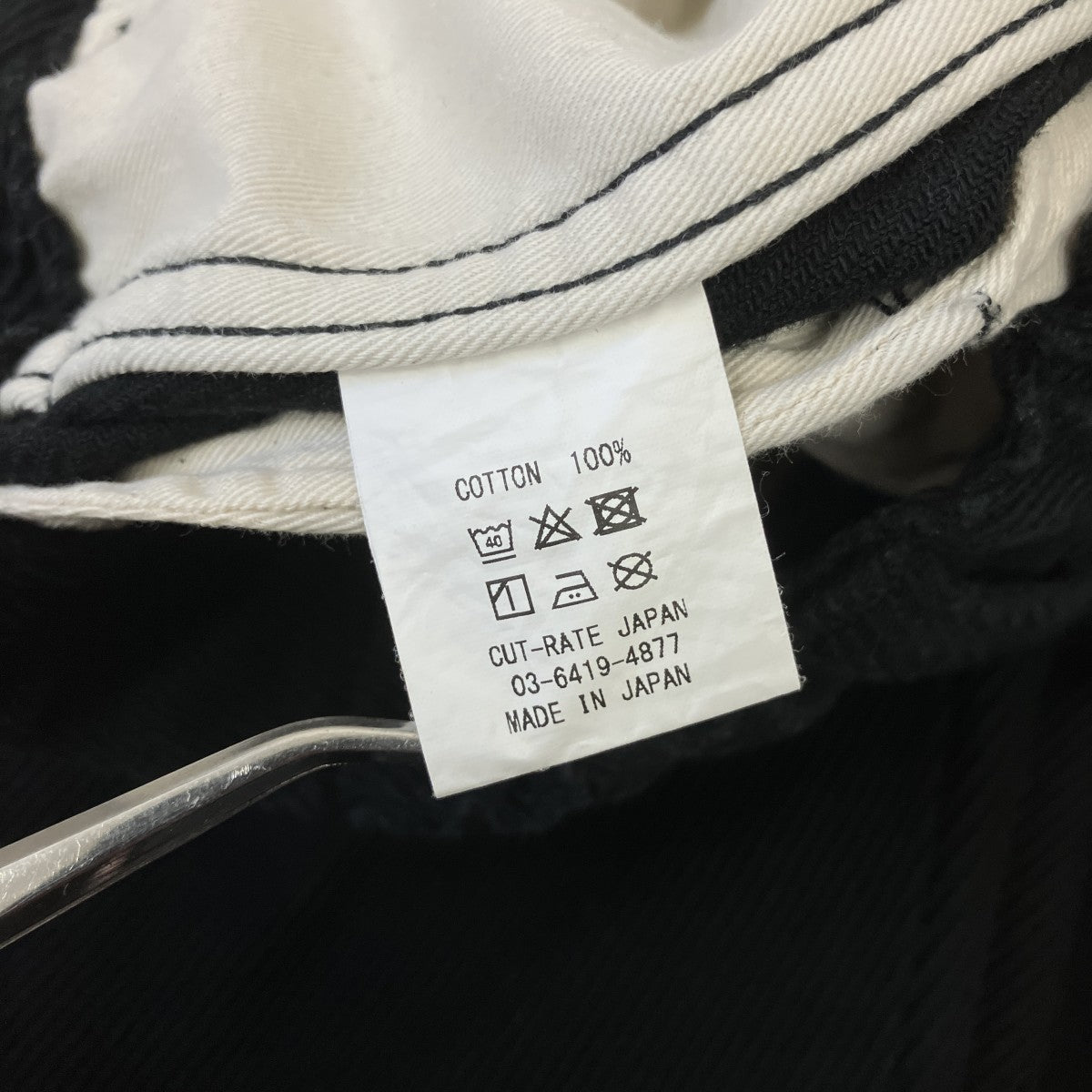 CUT-RATE POQUE WORK EASY PANTSワークパンツ 古着・中古-6枚目のアイテム画像