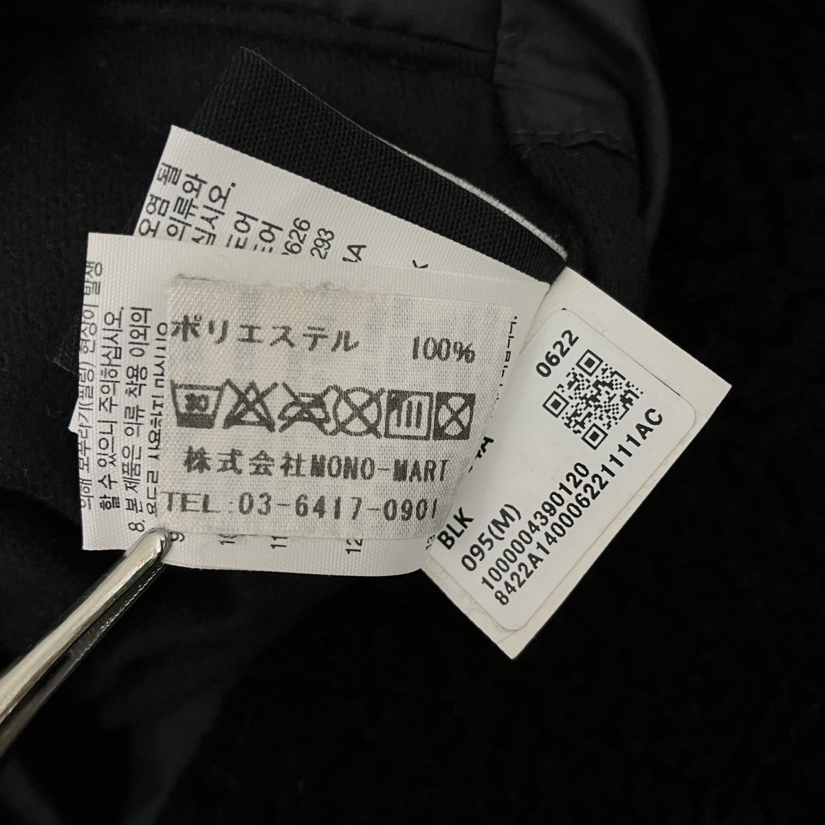 リバーシブルボアジャケットNJ4FP54A