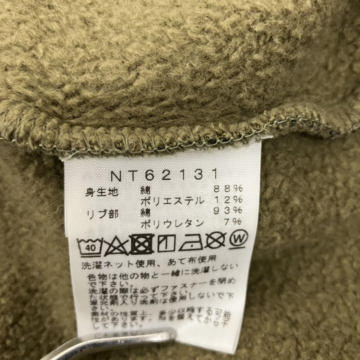 カモ柄ジップパーカーNT62131