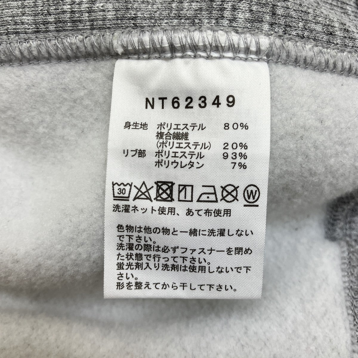 ジップパーカーNT62349