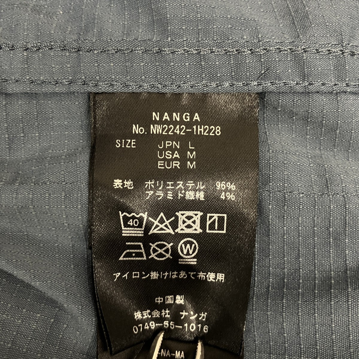 NANGA 長袖シャツNW2242-1H228 古着・中古-6枚目のアイテム画像