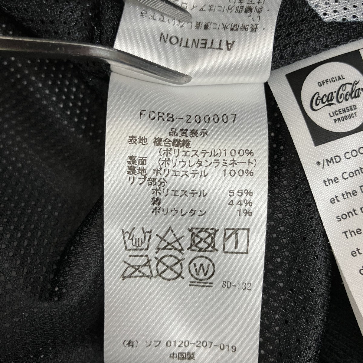 F．C．R．B． ブルゾンFCRB-200007 古着・中古-6枚目のアイテム画像