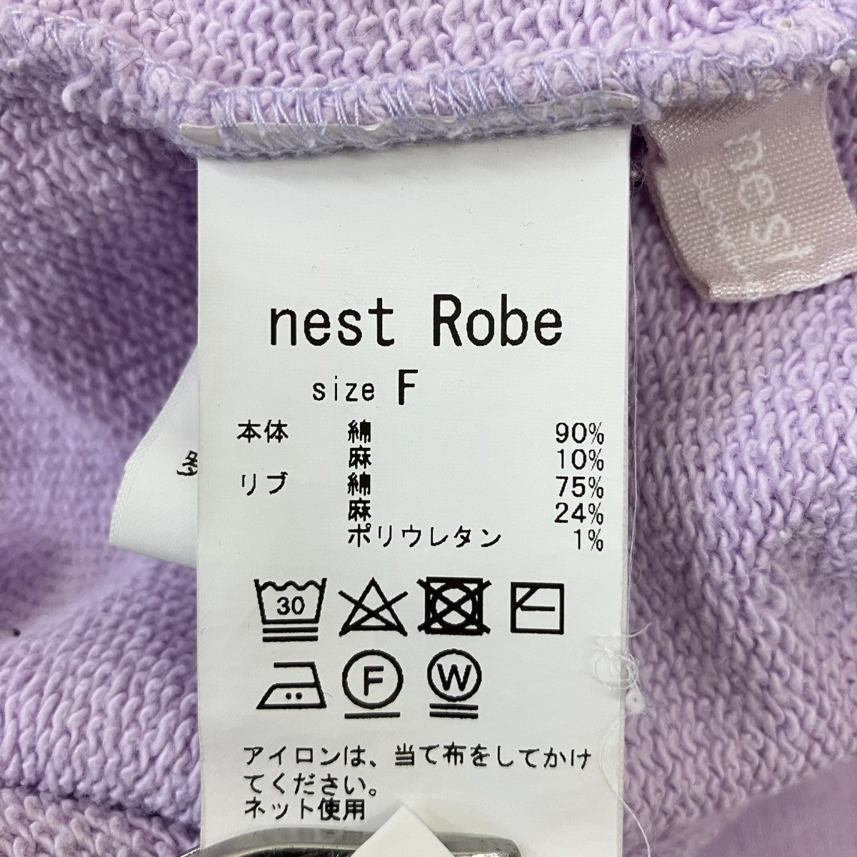 プルオーバースウェット01223-1033