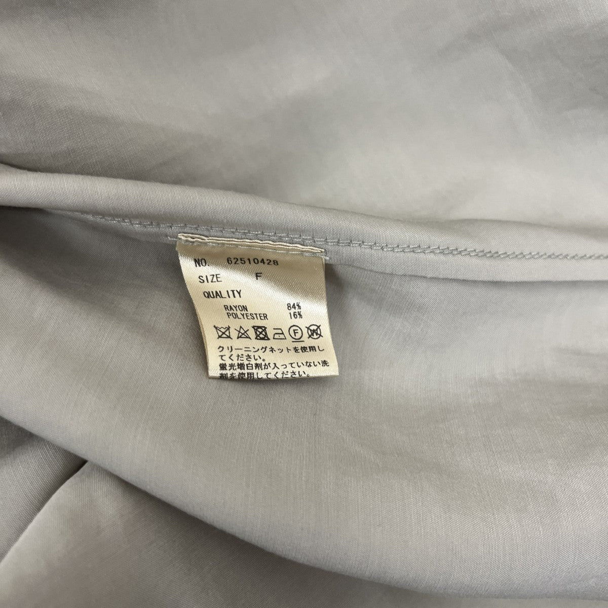anuke プルオーバーシャツ62510428 古着・中古-5枚目のアイテム画像