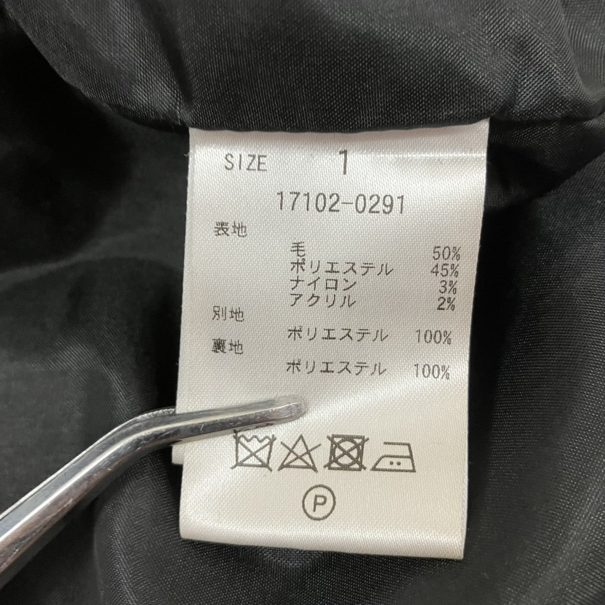 CLANE ピーコート17102-0291 古着・中古-6枚目のアイテム画像