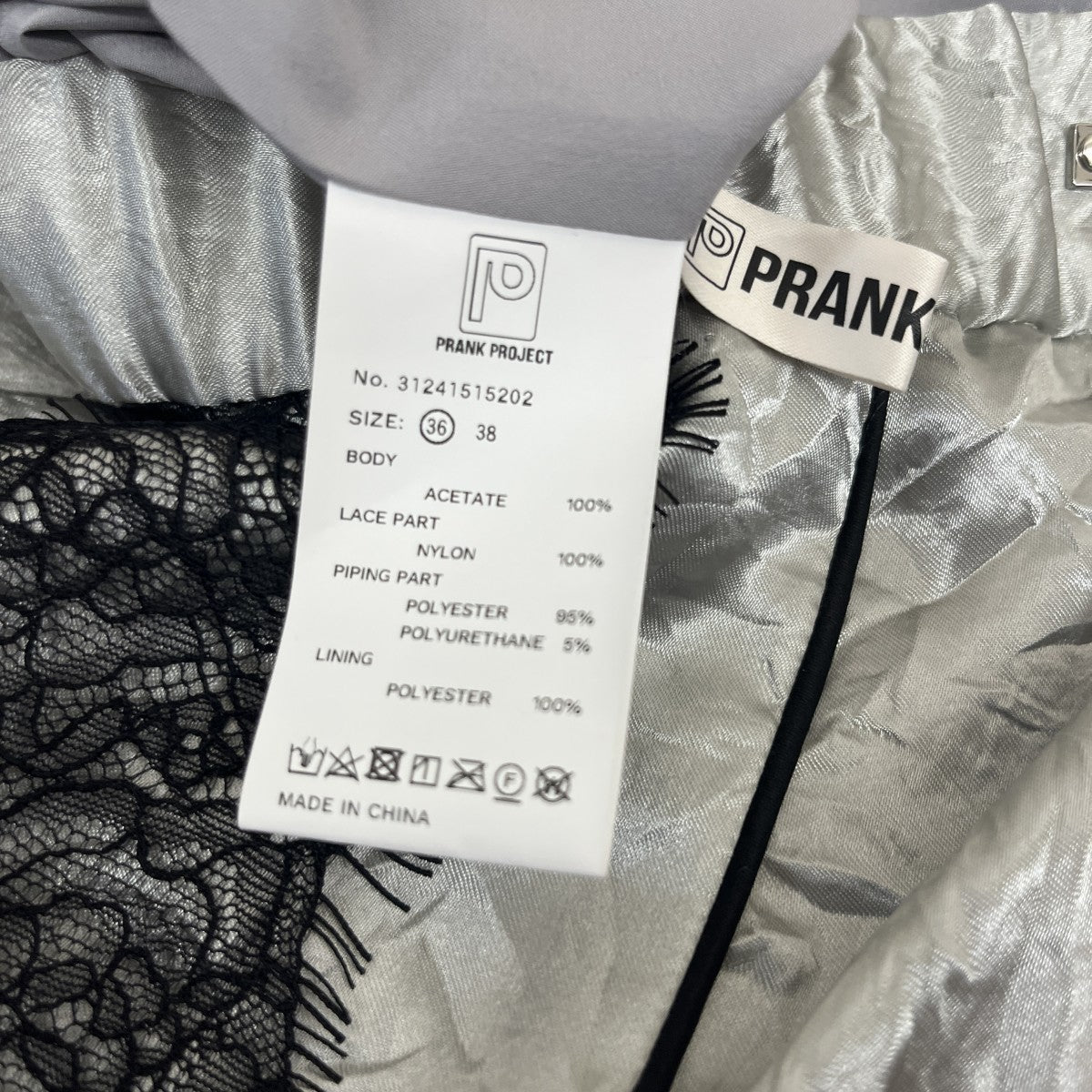 PRANK PROJECT スカート31241515202 古着・中古-5枚目のアイテム画像
