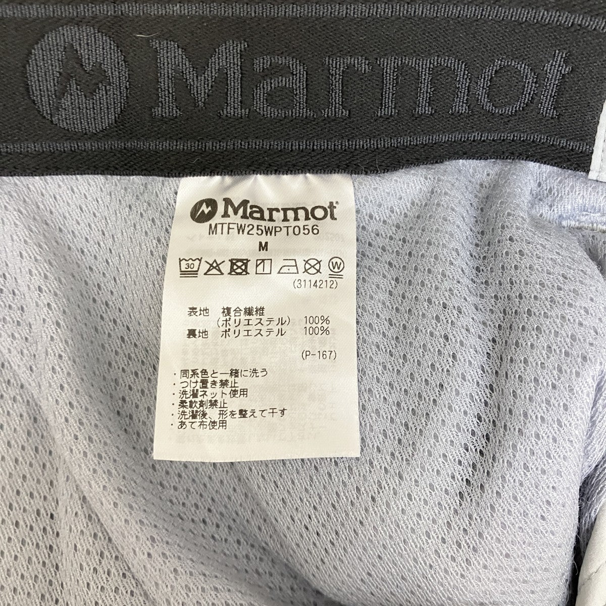 Marmot パンツ 古着・中古-8枚目のアイテム画像
