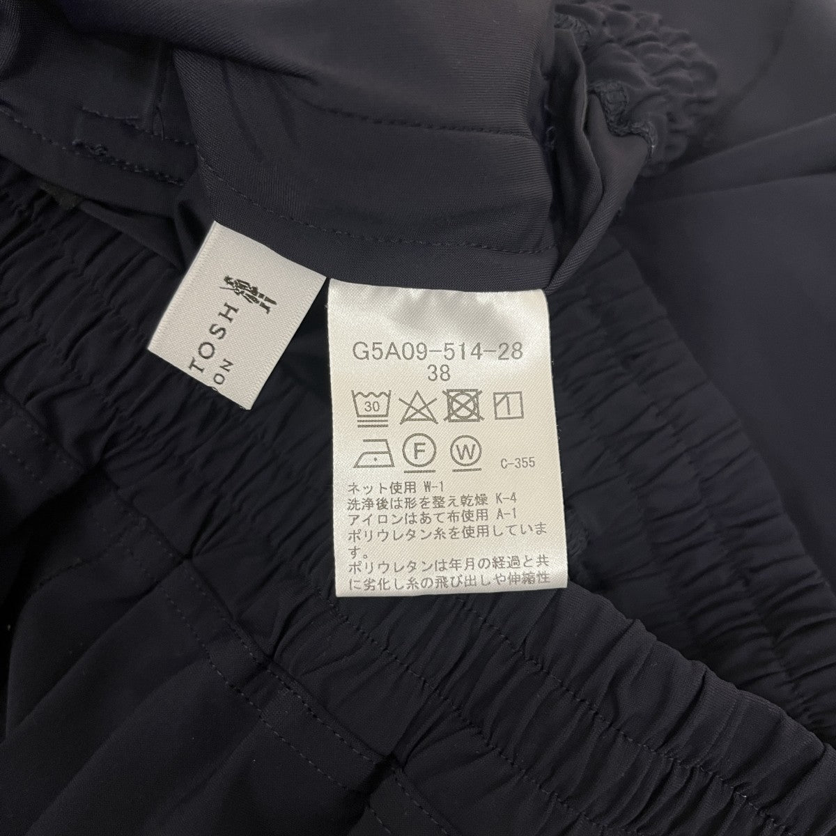 MACKINTOSH LONDON ジップパーカーG5A09-514-28 古着・中古-5枚目のアイテム画像