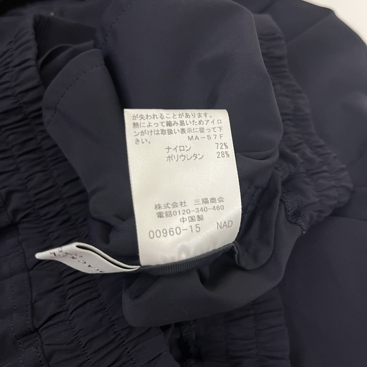 MACKINTOSH LONDON ジップパーカーG5A09-514-28 古着・中古-6枚目のアイテム画像