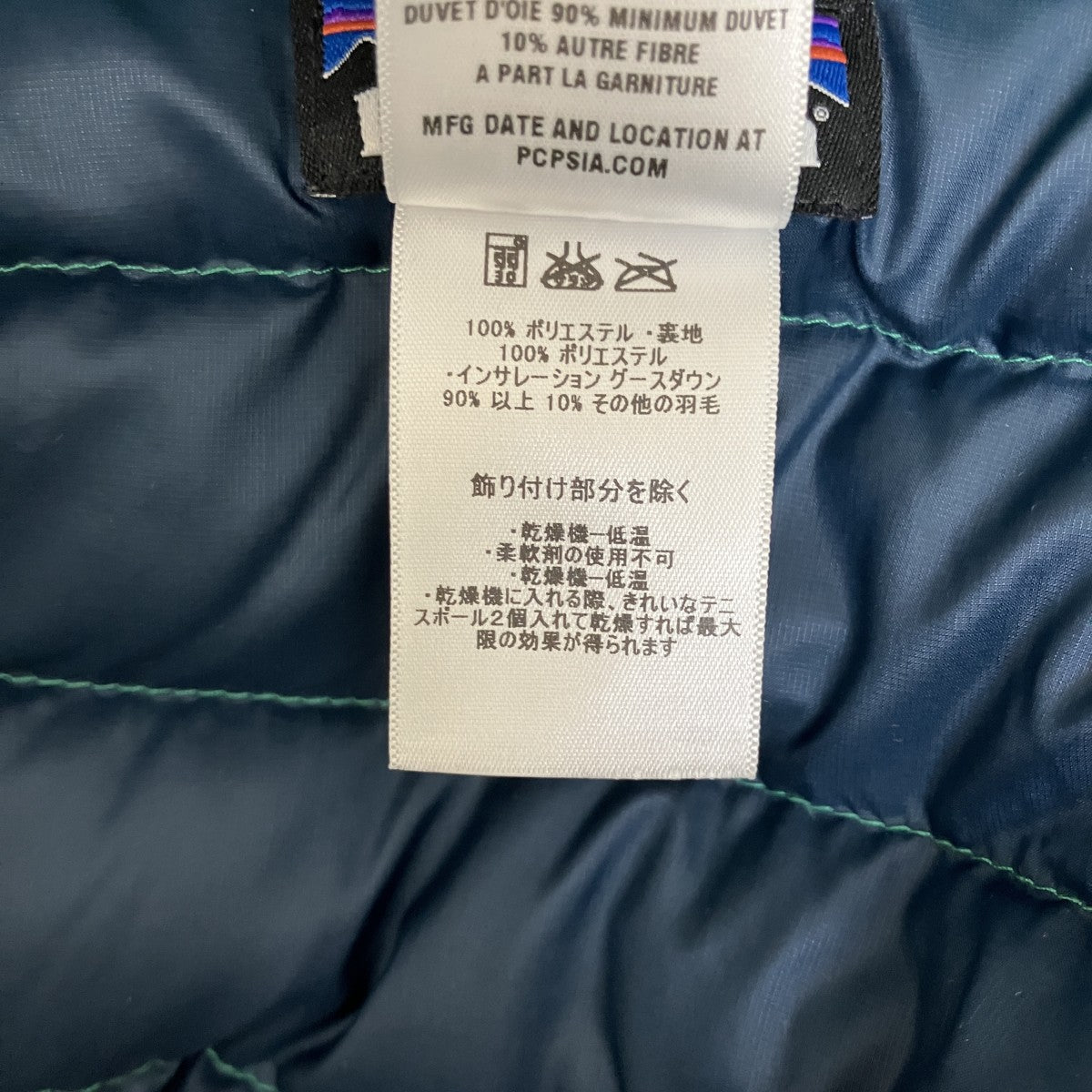 Patagonia(パタゴニア) ダウンジャケット84673 84673 グリーン サイズ