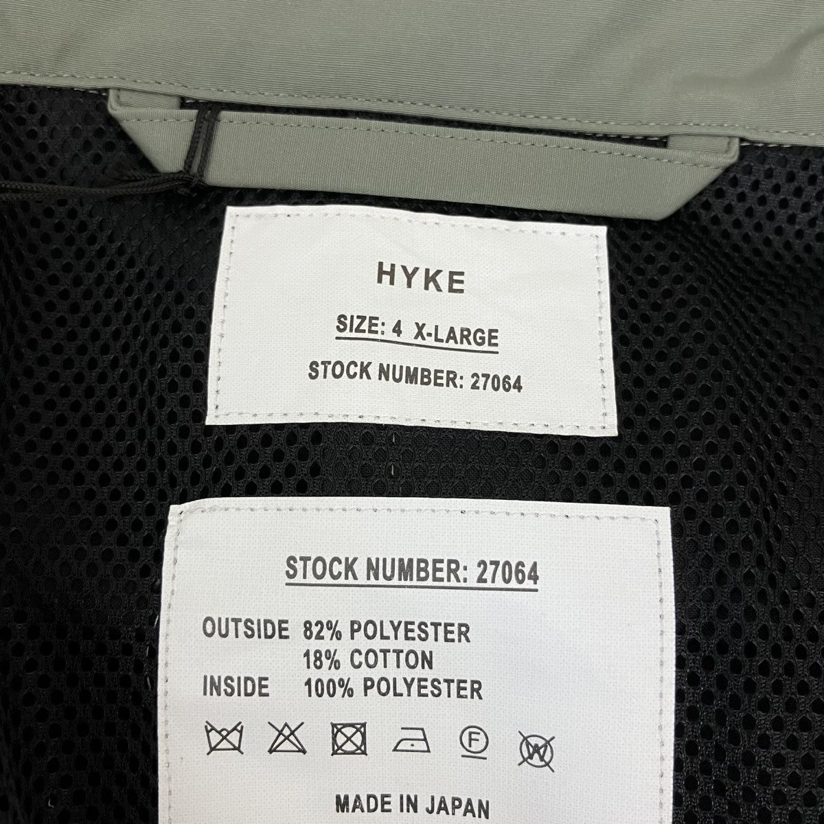 コート242-27064 022 TYPE M-6