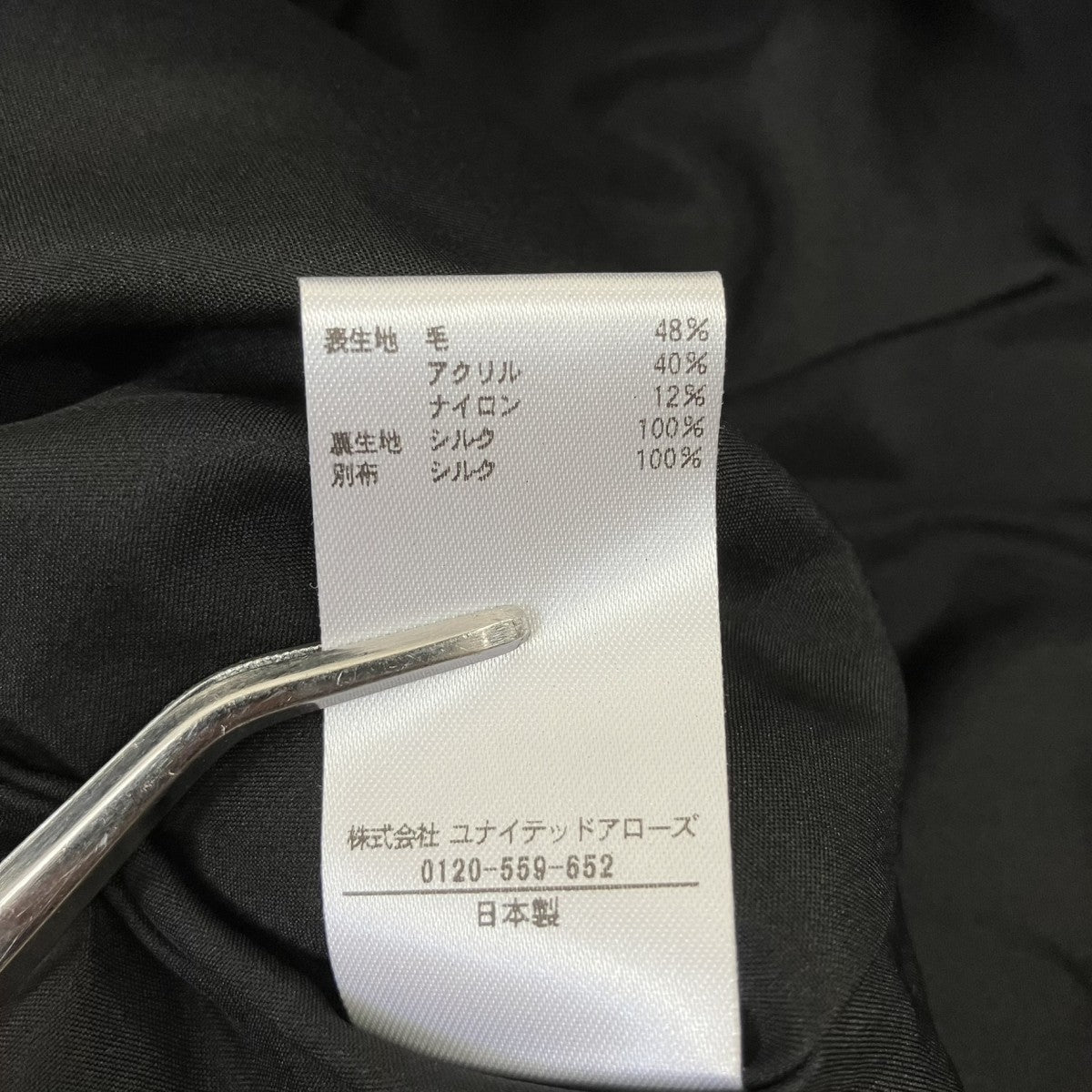 加工ツウィードハーフパンツ