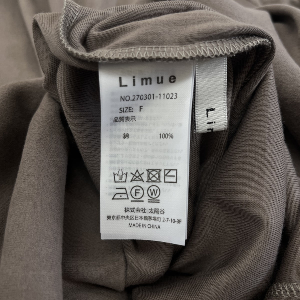 limue カットソーワンピース270301-11023 古着・中古-6枚目のアイテム画像