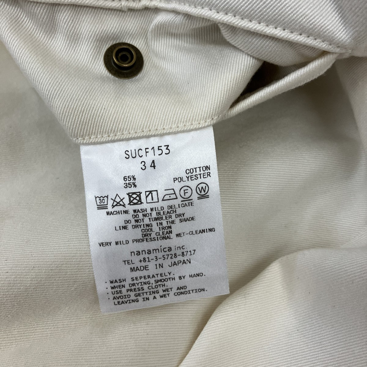Straight Chino PantsチノパンツSUCF153