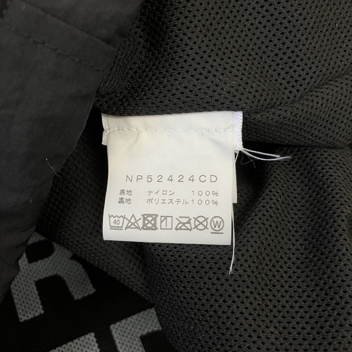 THE NORTH FACE×CDG スタンドカラージャケットNP52424CD 古着・中古-6枚目のアイテム画像