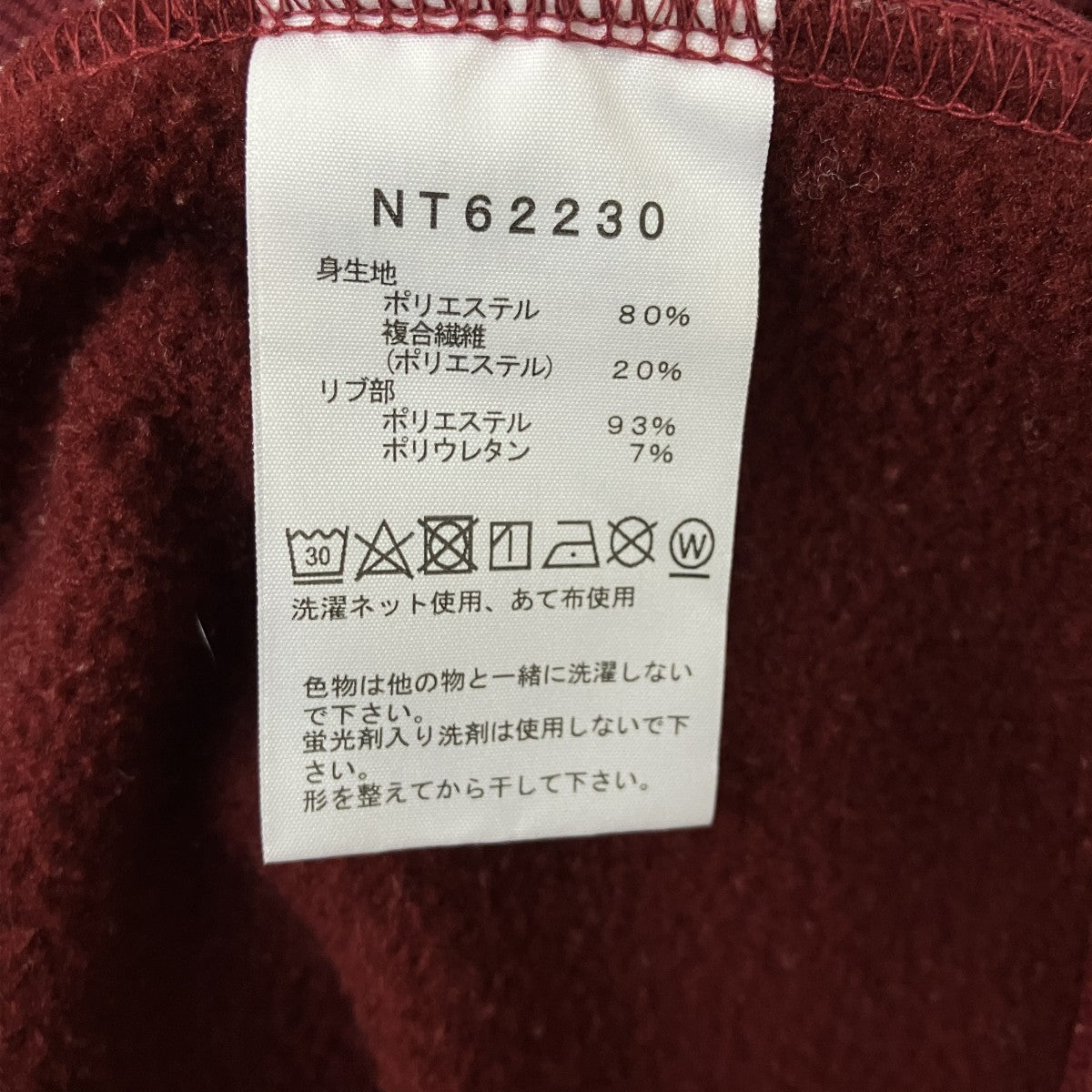 スウェットパーカーNT62230
