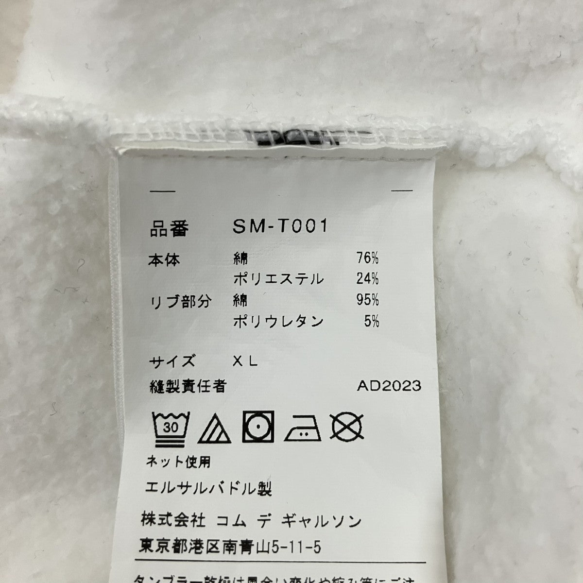 フードパーカーSM-T001