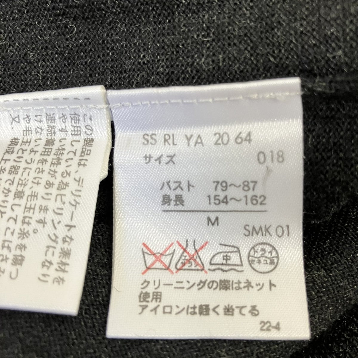 カーディガン