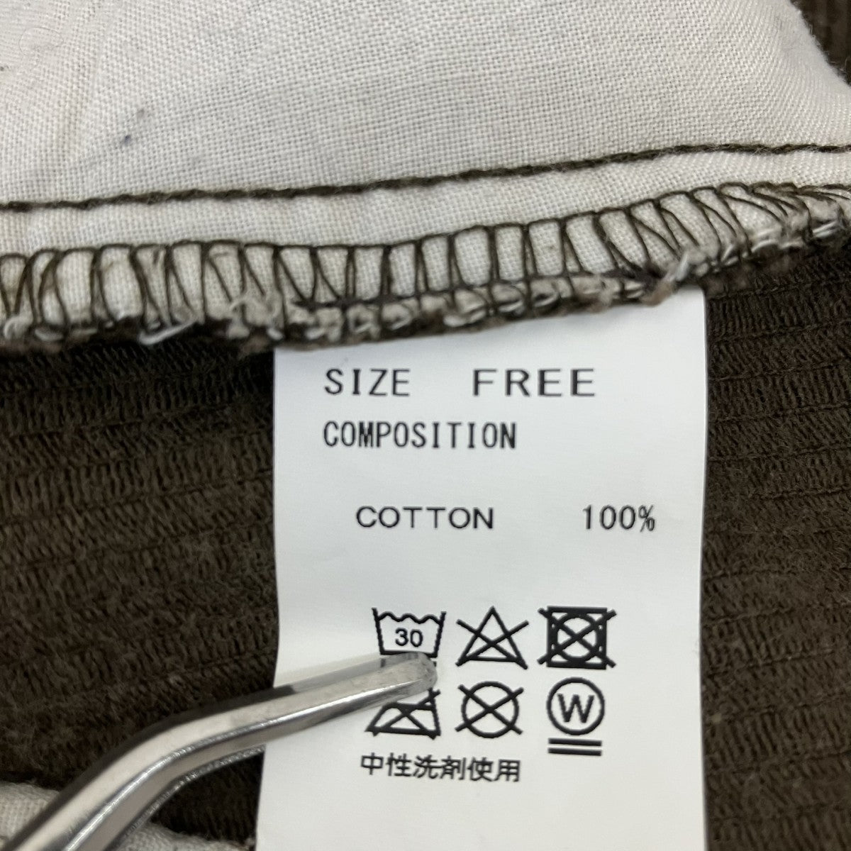 ペンキ加工コーデュロイパンツ