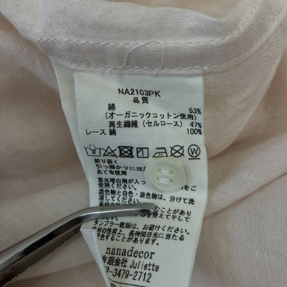 nanadecor ワンピースNA2103PK 古着・中古-5枚目のアイテム画像