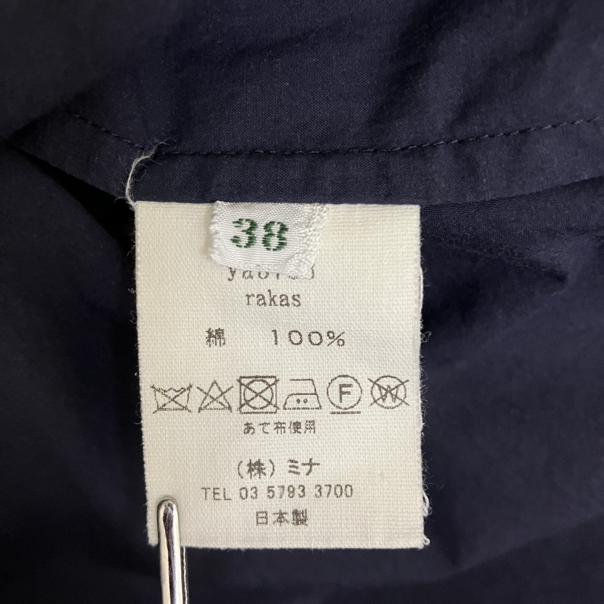 ワンピースya3758
