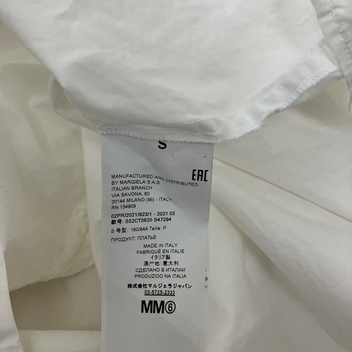 MM6 Maison Margiela(マルタンマルジェラ) シャツワンピースS52CT0620
