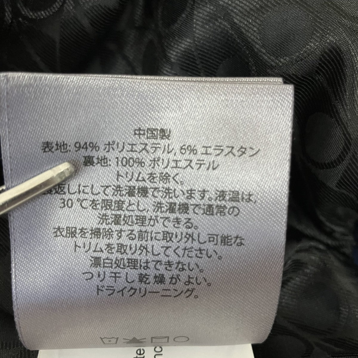 ベロアジャケット