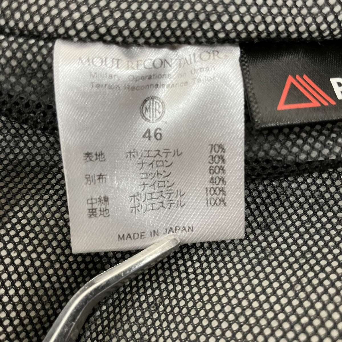 中綿プルオーバー
