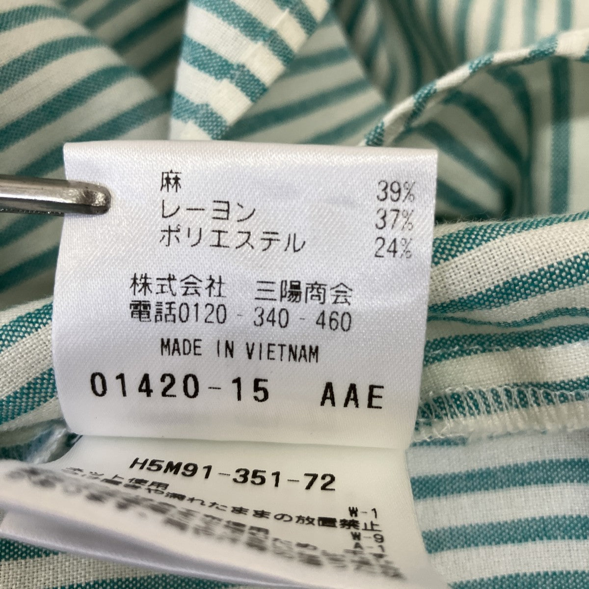 MACKINTOSH PHILOSOPHY ストライプ長袖シャツH5M91-351-72 古着・中古-6枚目のアイテム画像