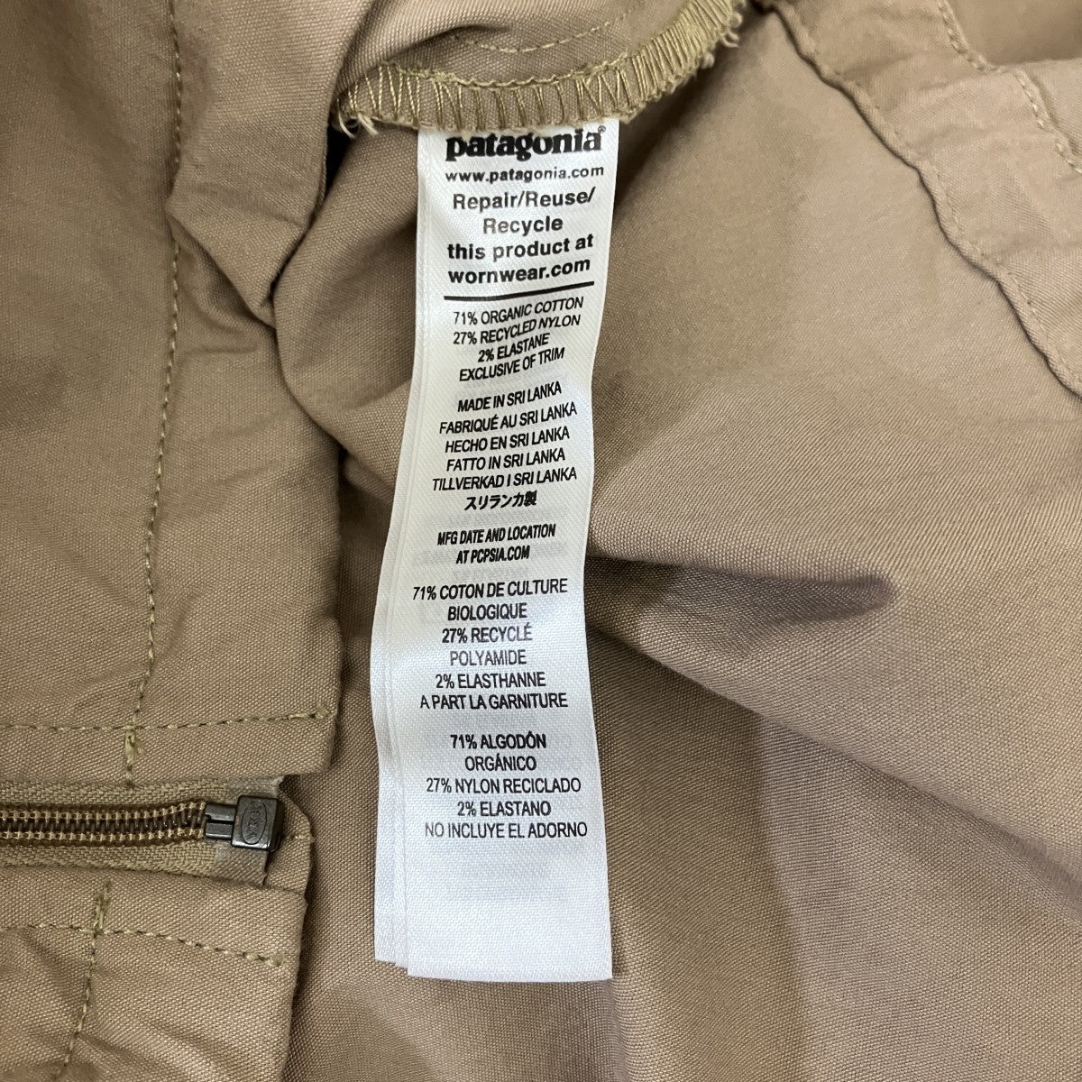 Patagonia ノマダー・ジャケットジップブルゾン26855 古着・中古-6枚目のアイテム画像
