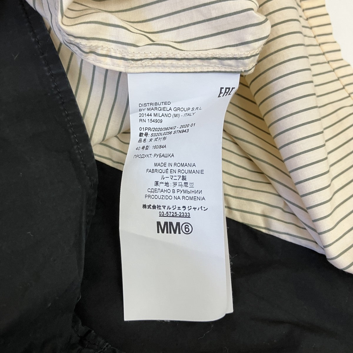 MM6 Maison Margiela ノースリーブシャツS32DL0256 STN943 古着・中古-4枚目のアイテム画像