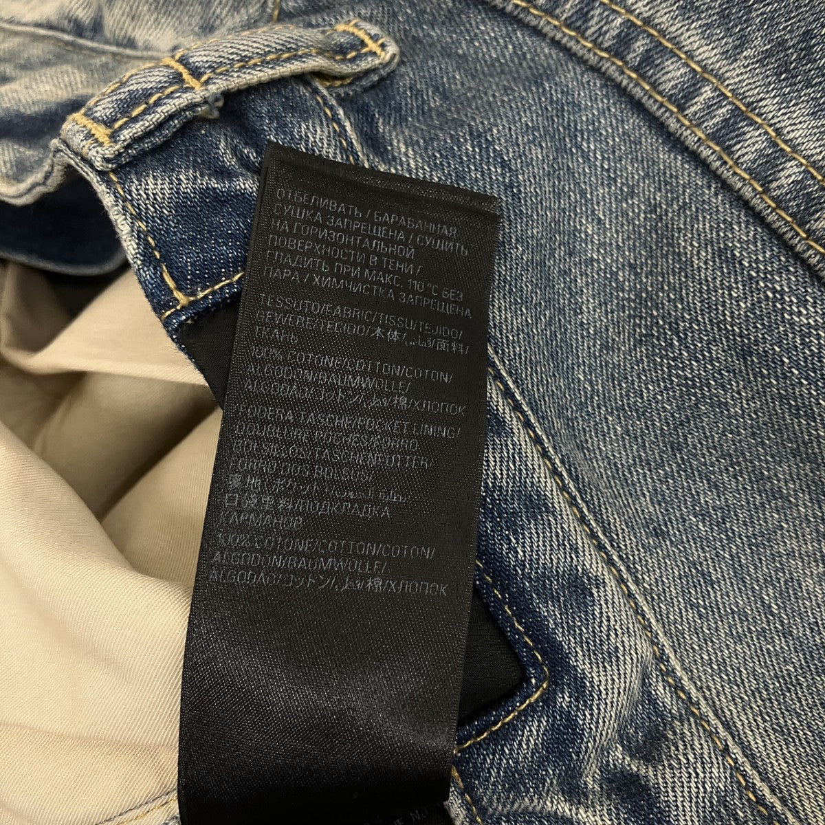 BALENCIAGA Drawstring Baggy Jeansデニムパンツ786643 古着・中古-6枚目のアイテム画像