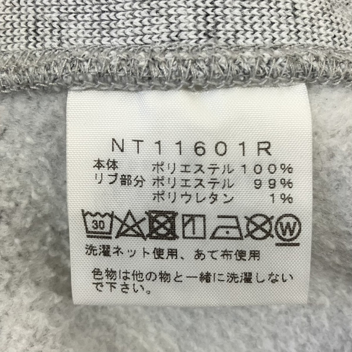 プルオーバーパーカーNT11601R