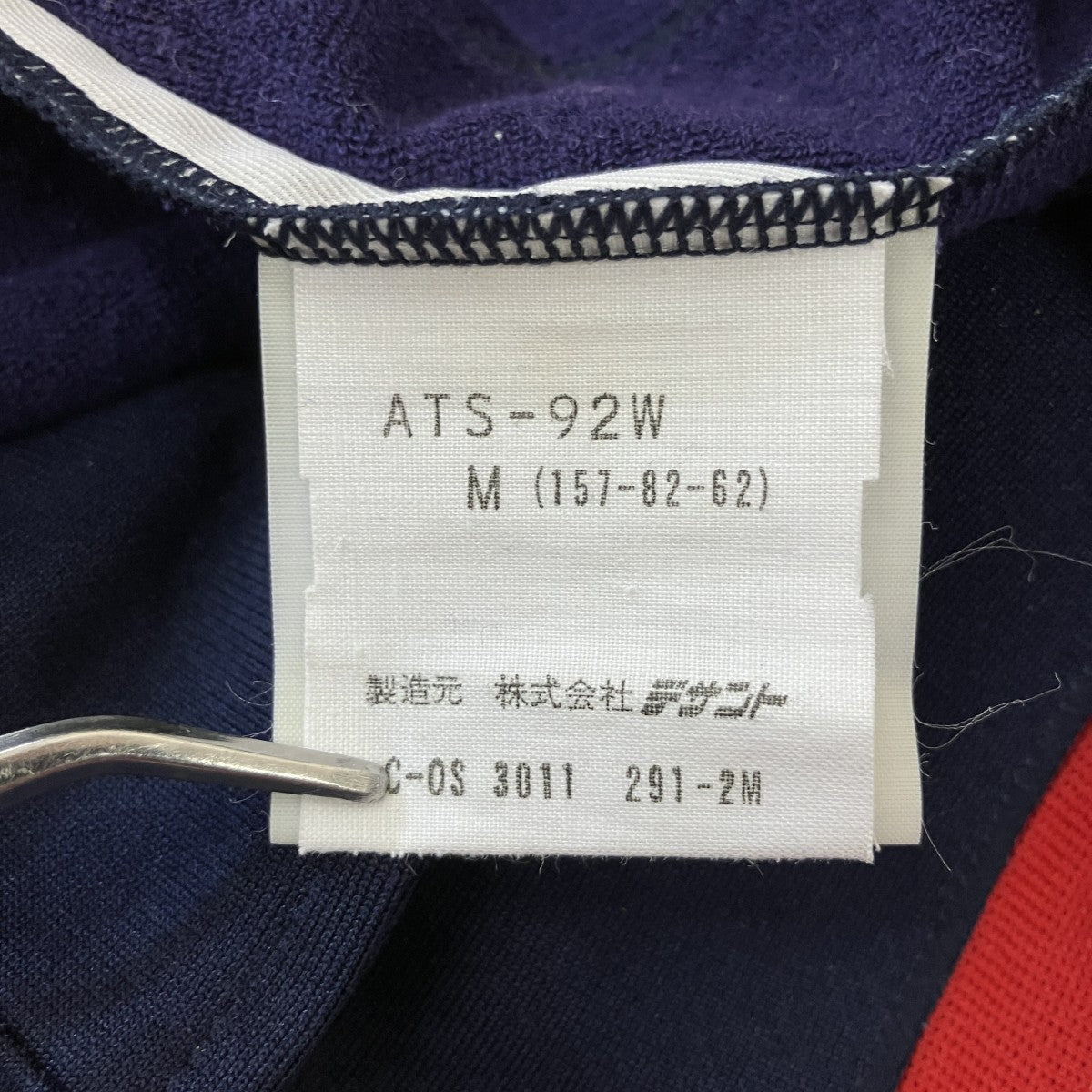 adidas originals トラックジャケット 古着・中古-6枚目のアイテム画像