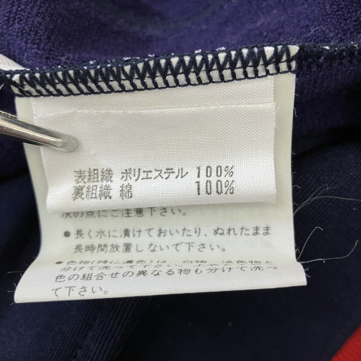 adidas originals トラックジャケット 古着・中古-7枚目のアイテム画像