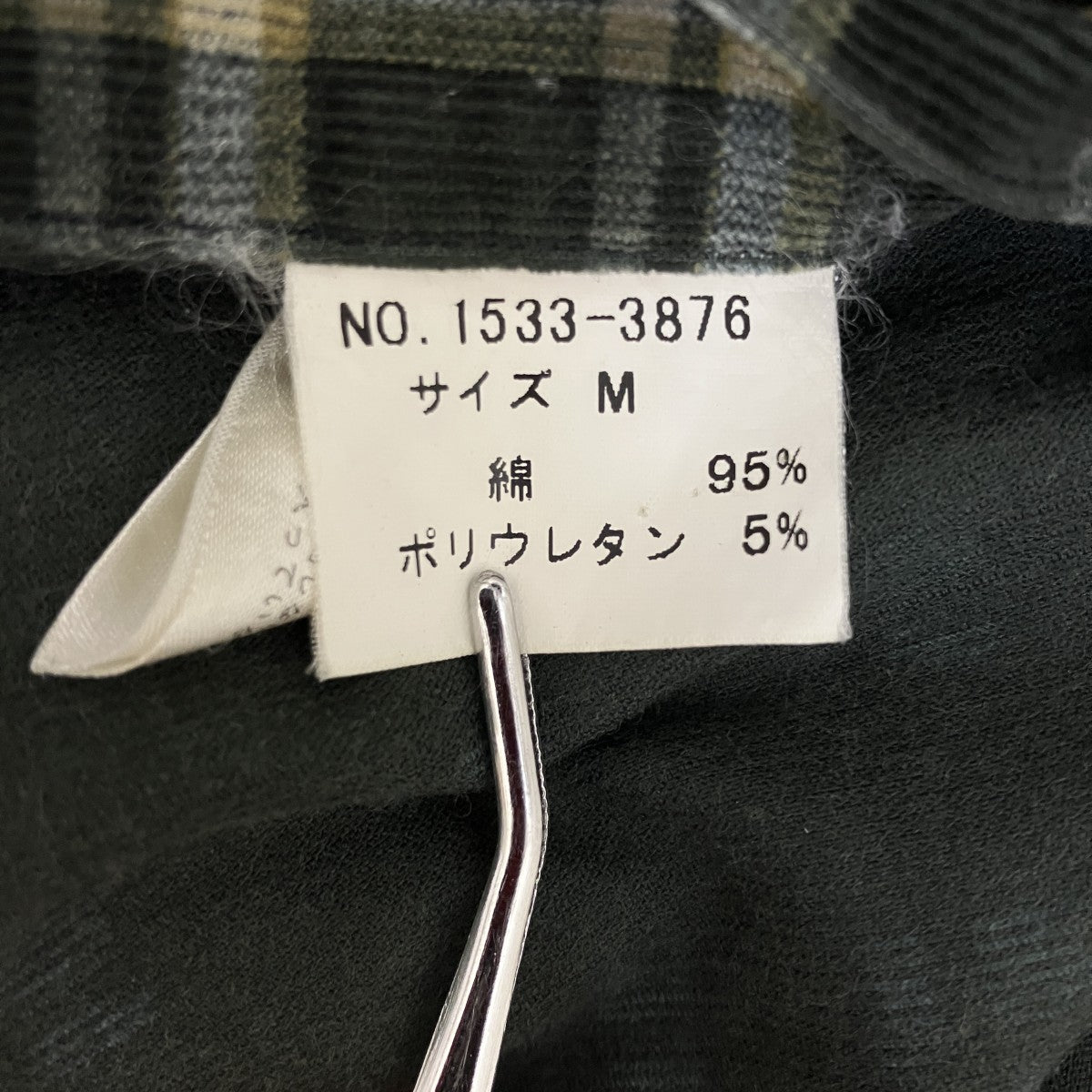チェック長袖シャツ