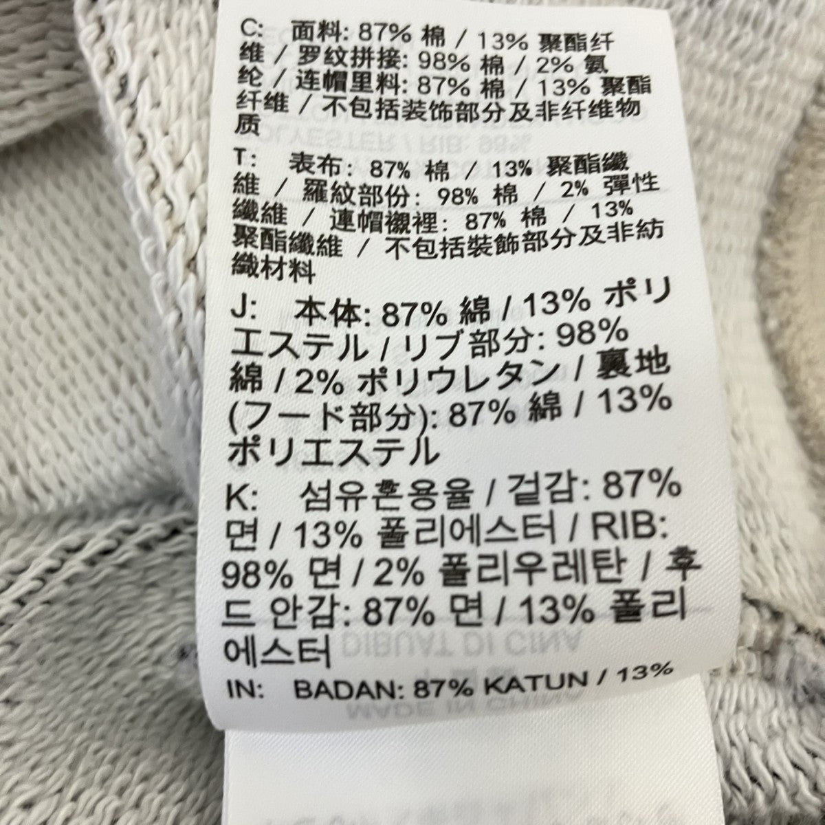 プルオーバーパーカーFN6518-236196976271954