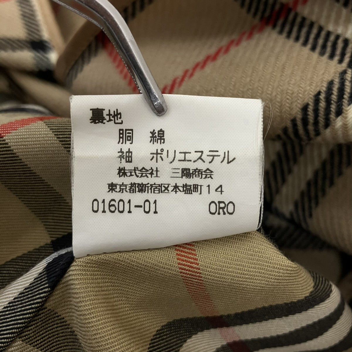ライナー付きトレンチコートFDA26-931-09