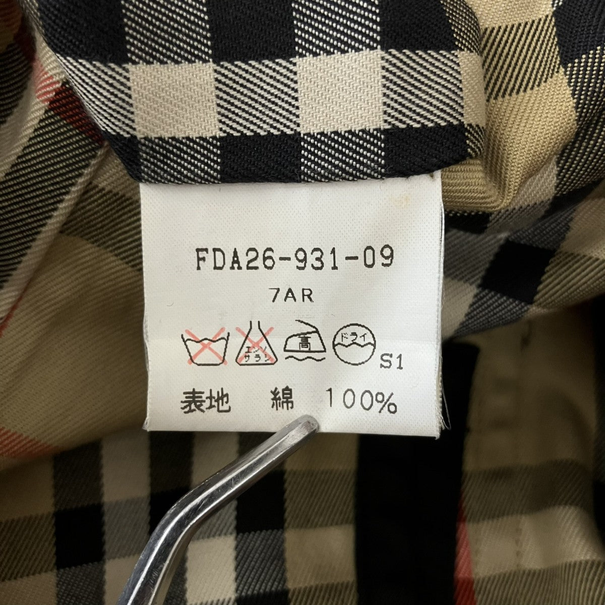 ライナー付きトレンチコートFDA26-931-09