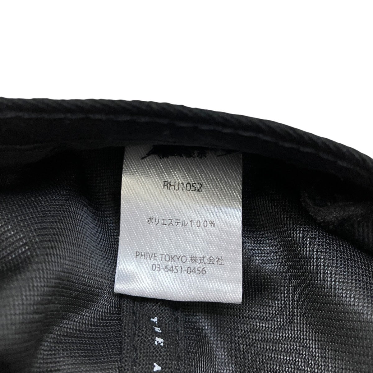 キャップRHJ1052