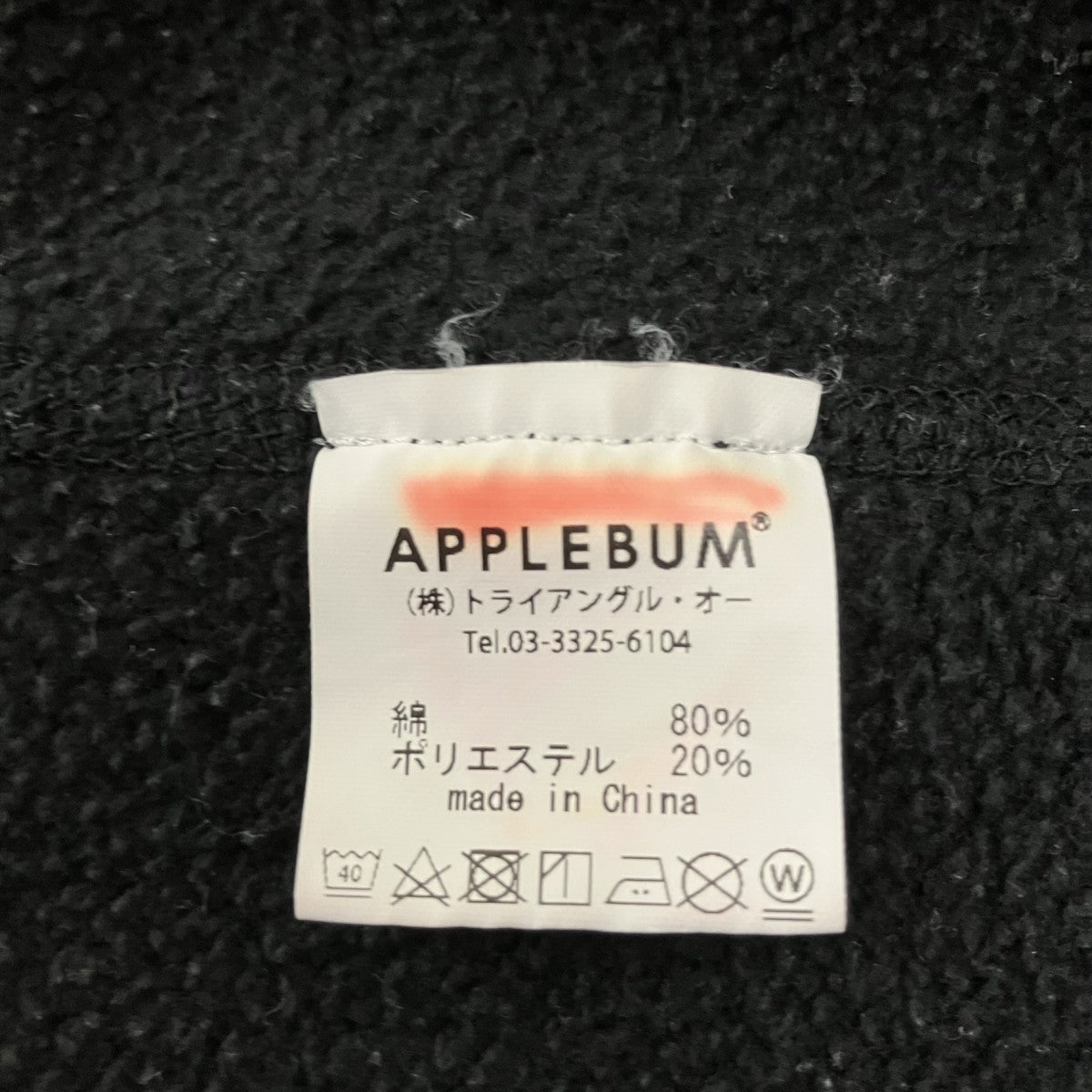 プルオーバーパーカー