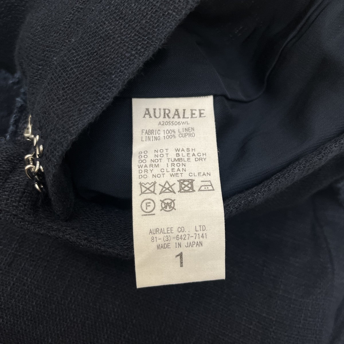 AURALEE リネンロングスカートA20SS06WL 古着・中古-5枚目のアイテム画像
