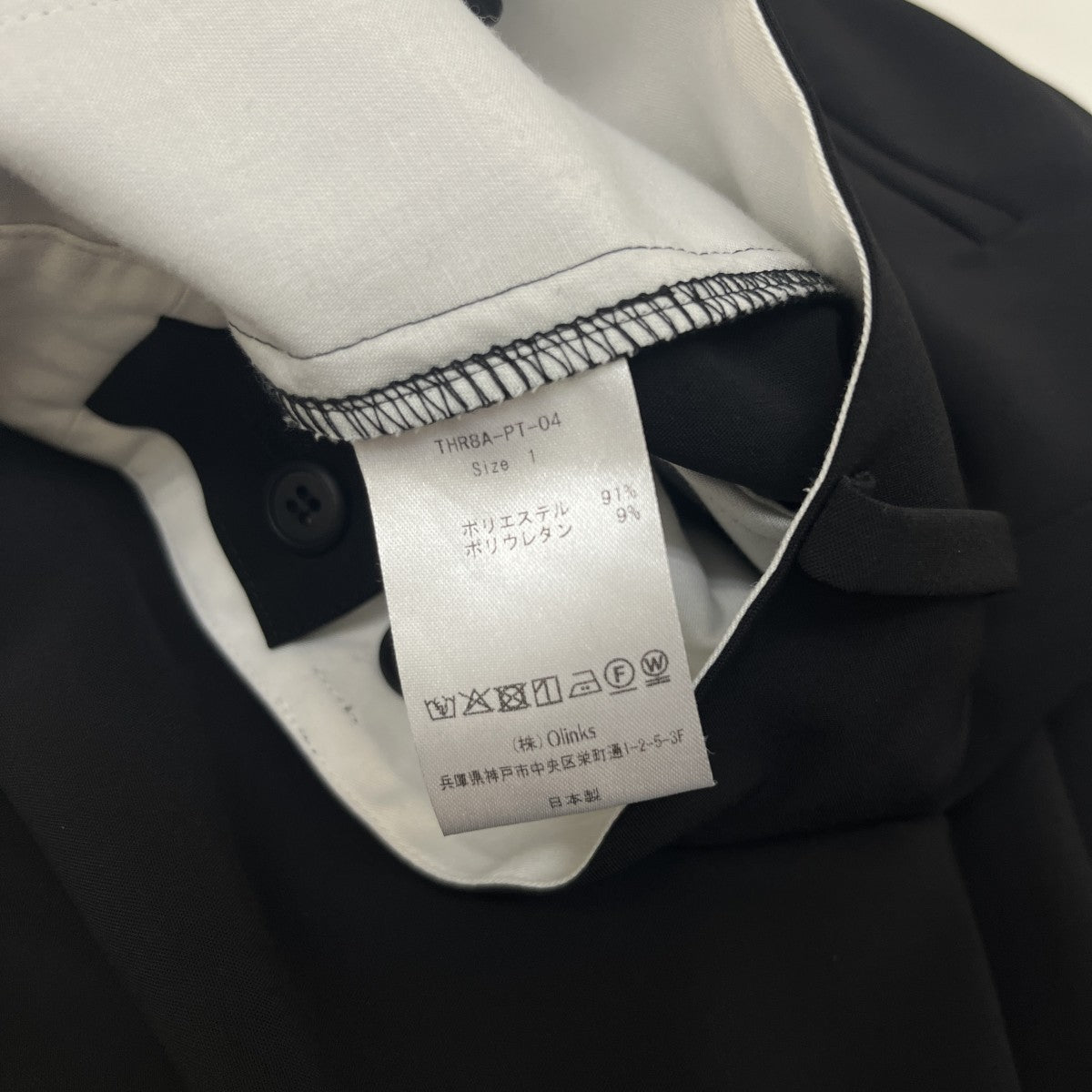THEATER Traveler trousersタックワイドッパンツTHR8A-PT-04 古着・中古-5枚目のアイテム画像
