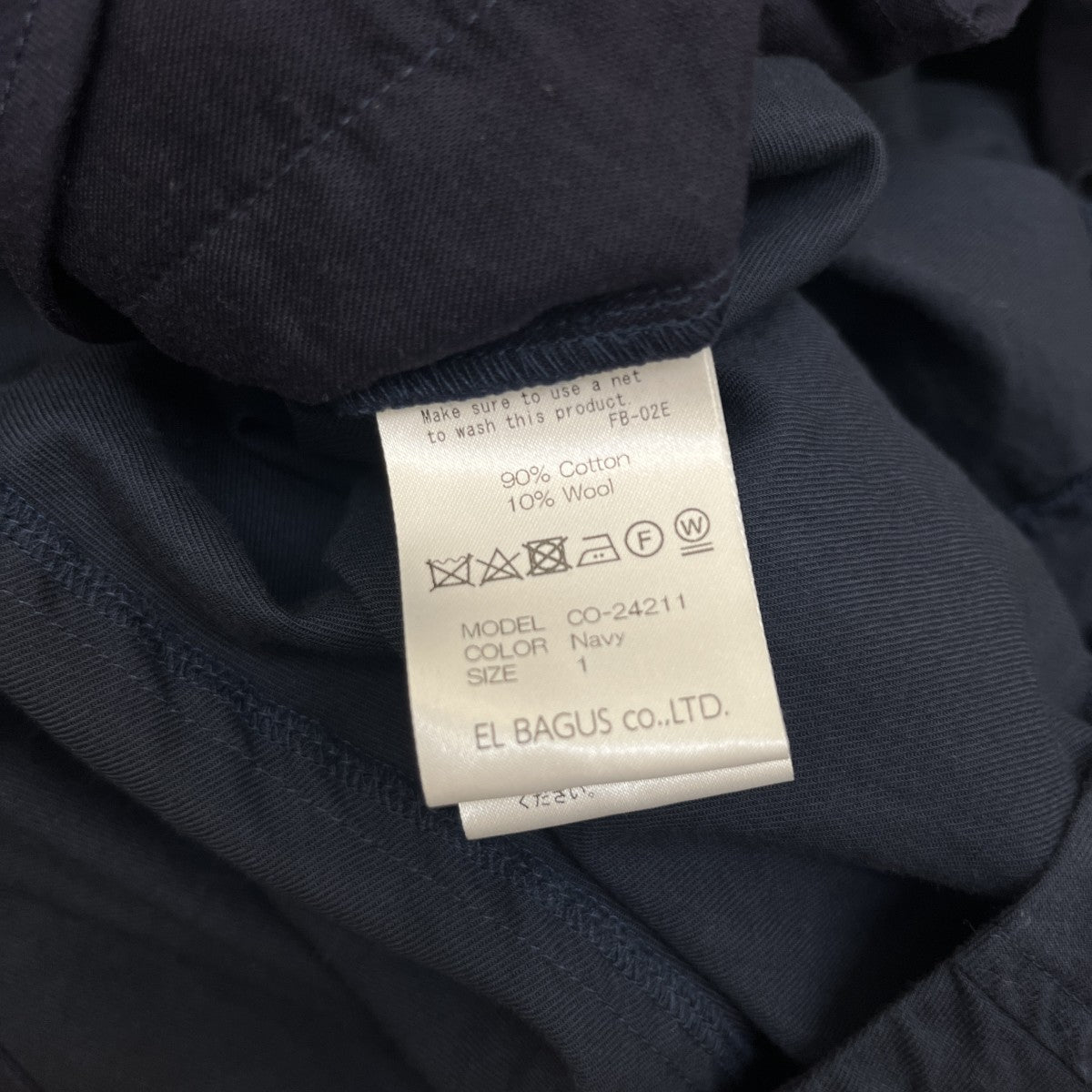 Chika Kisada 無地長袖ワンピースCO-24211 古着・中古-7枚目のアイテム画像