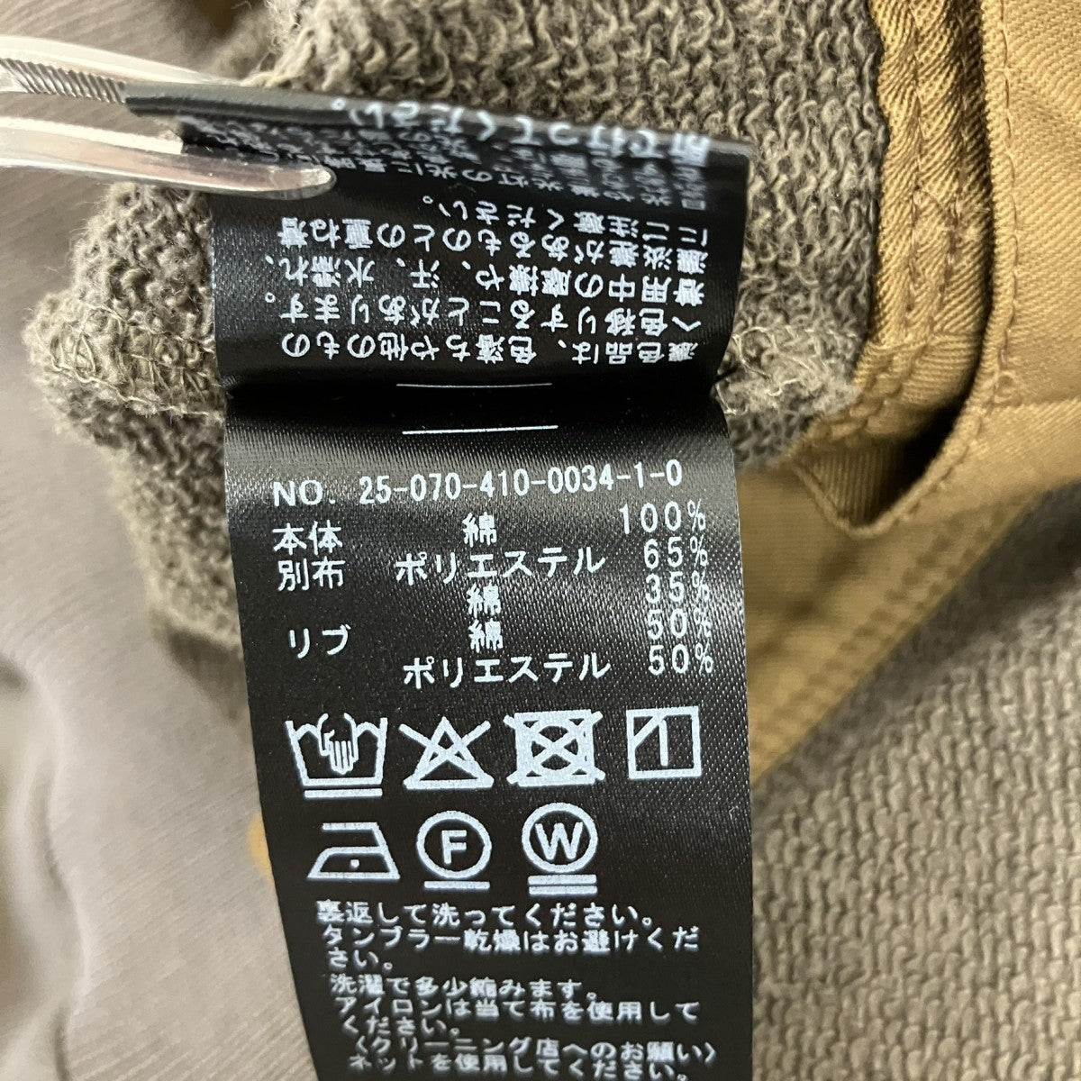 スウェット25-070-410-0034-1-0